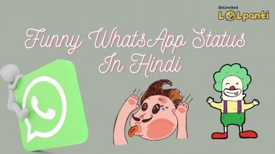 Funny Sawal Jawab Archives Lolpanti