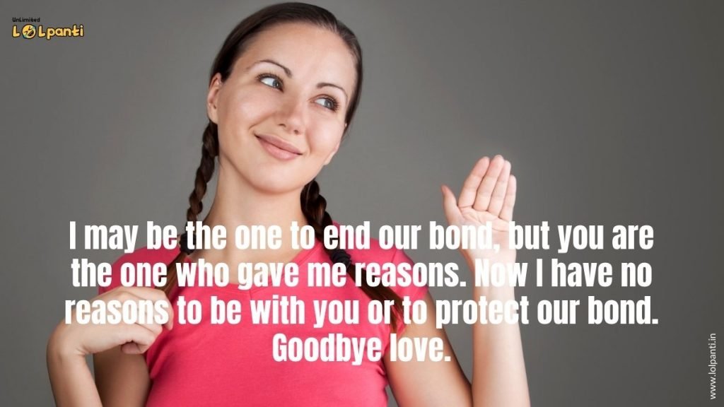 emotional good bye wishes