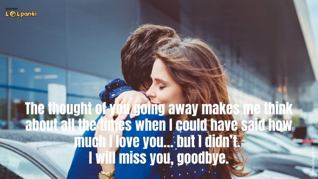 good bye wishes for boyfriend