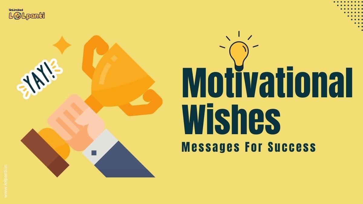 motivational wishes messages for success