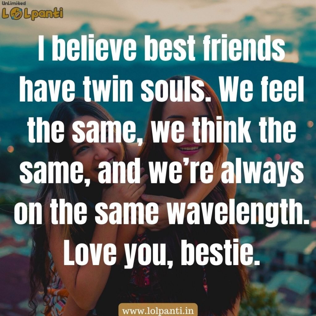 Message For Best Friend
