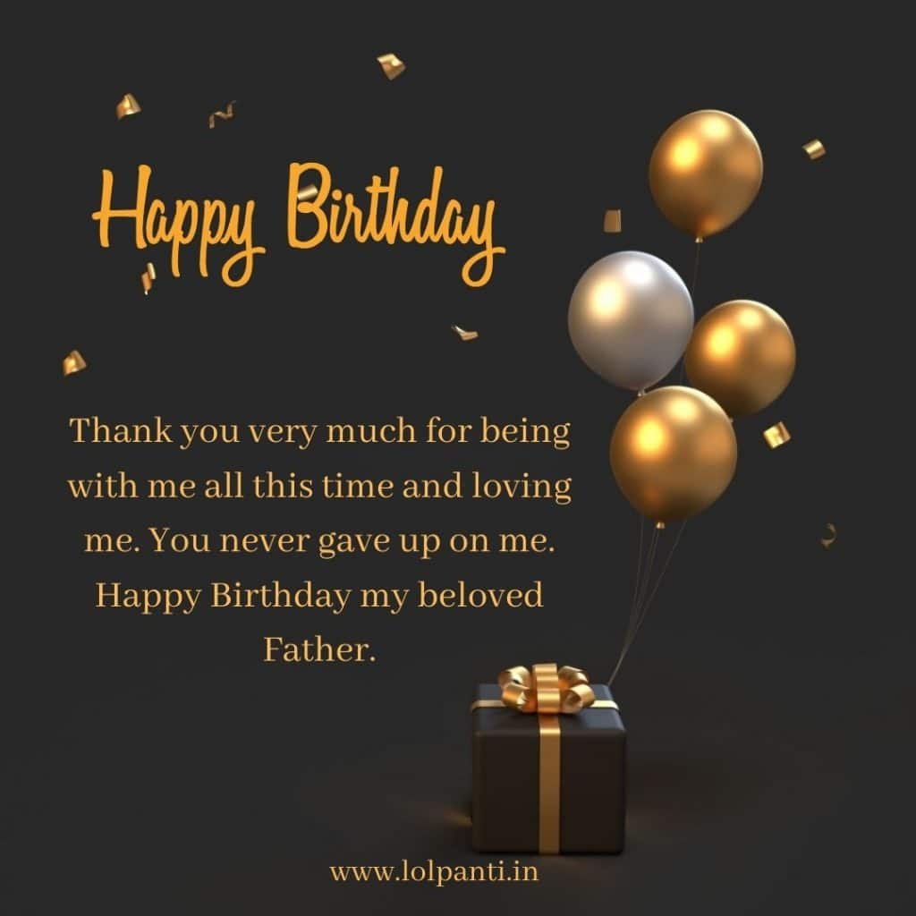 father in law bday messages