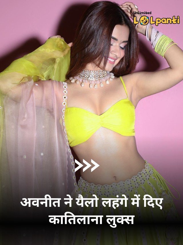 avneet looks