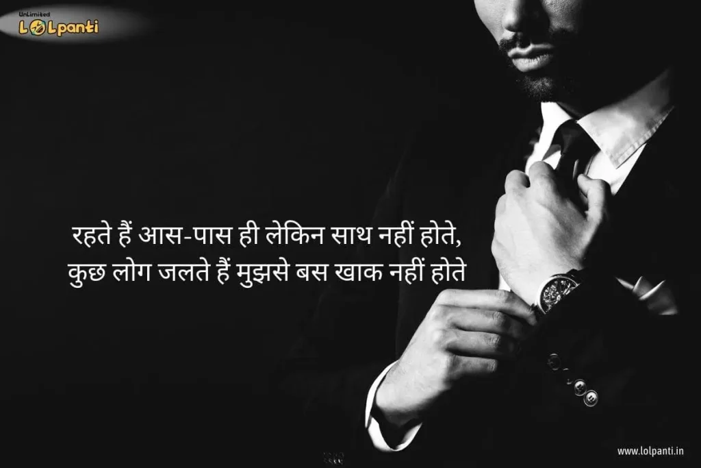 attitude is everything