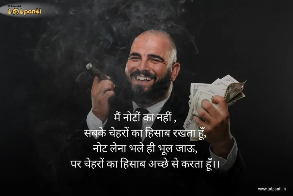 attitude quotes image
