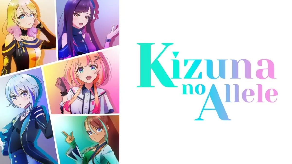 Kizuna no allele season 3 release date