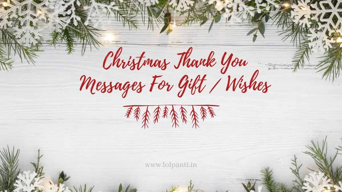 christmas thank you messages