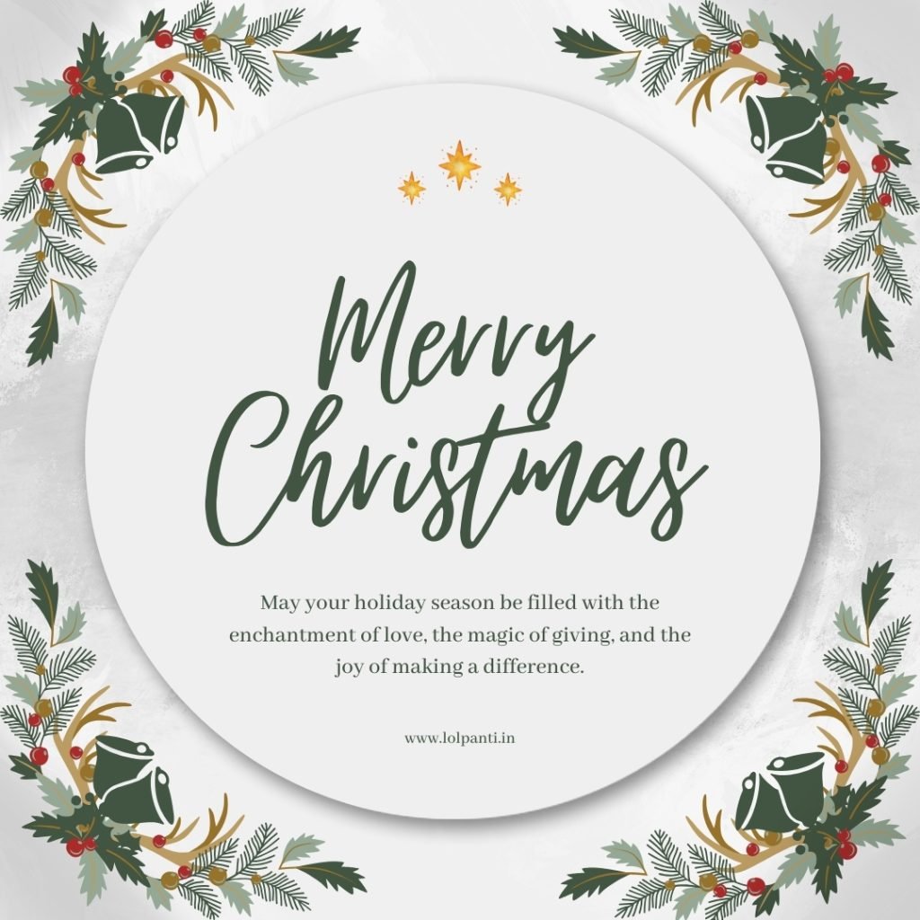 greetings to a brother on xmas