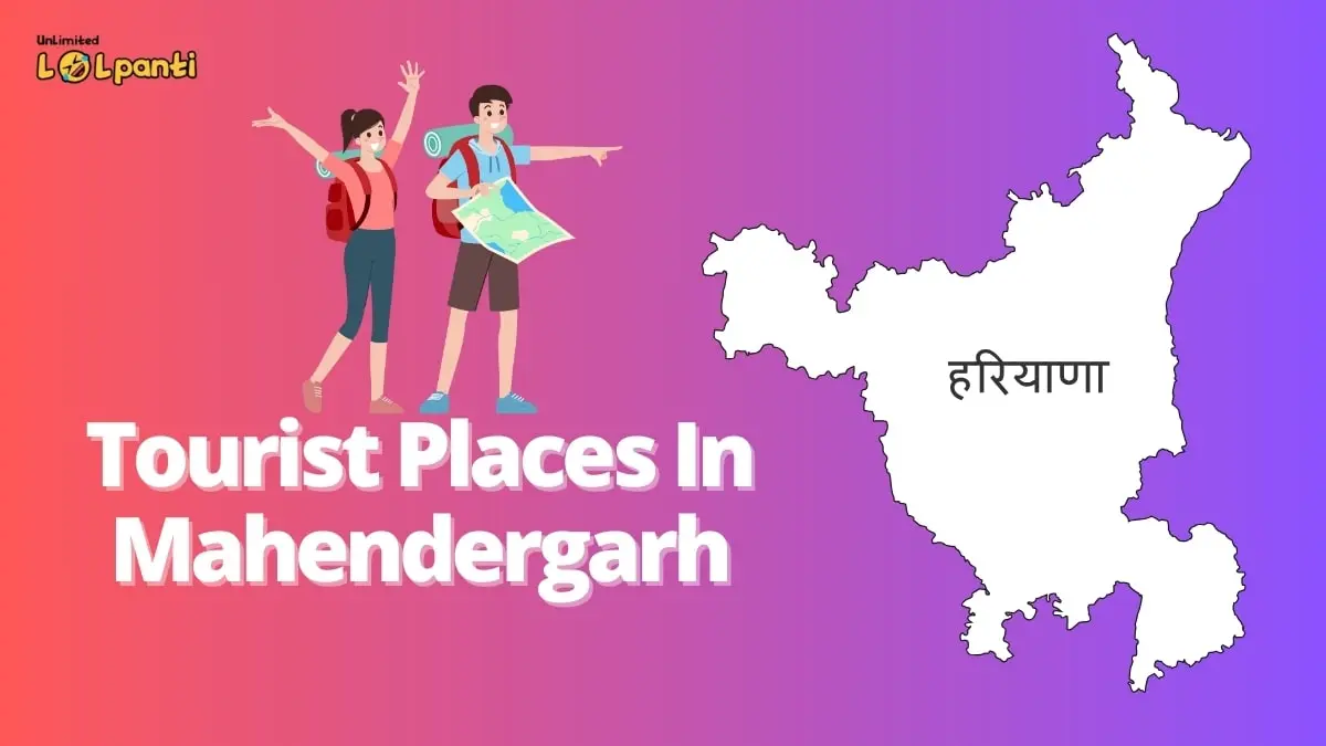 tourist places in mahendergarh