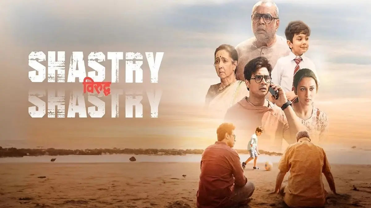 Shastry Viruddh Shastry